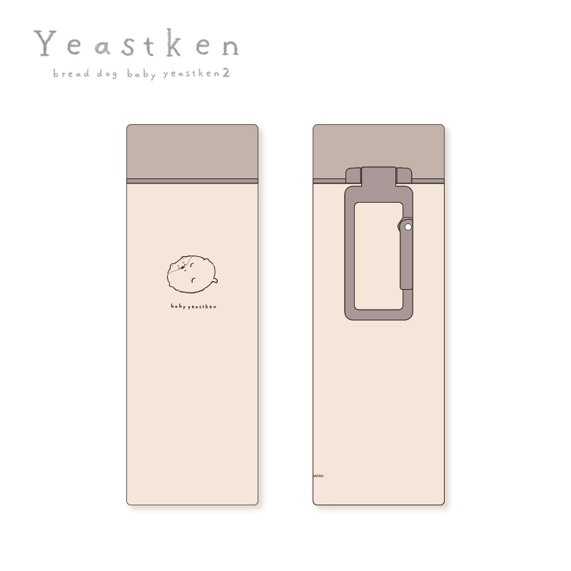 サーモボトル250ml/Babyいーすとけん。