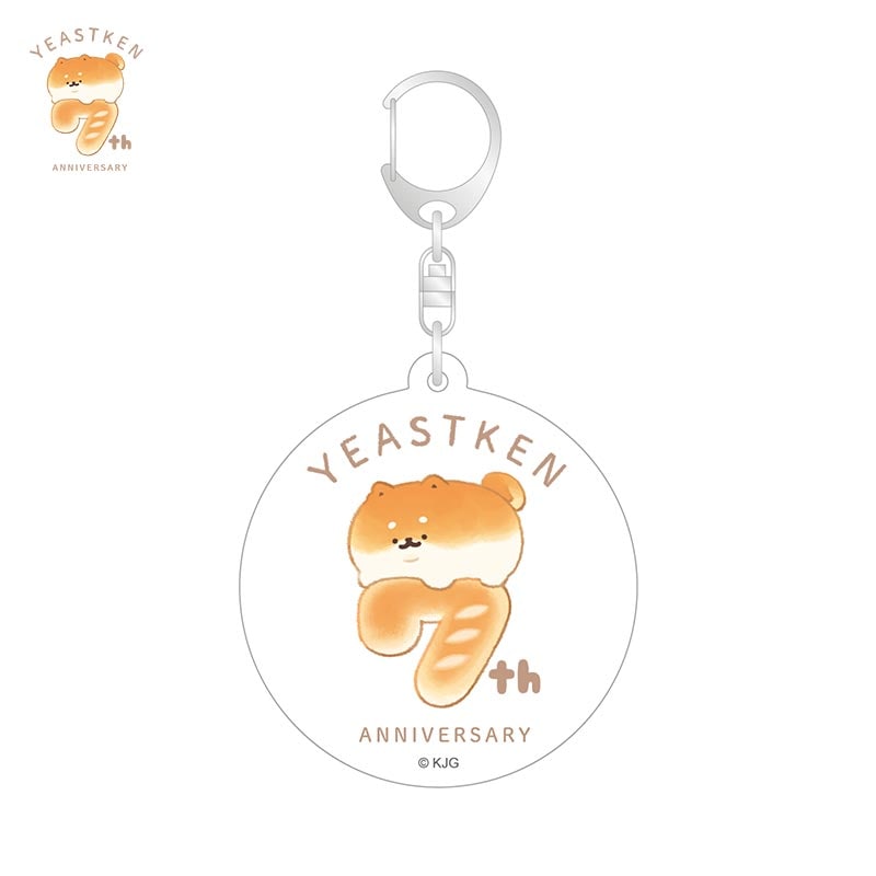 アクリルキーホルダー/7周年アート いーすとけん。