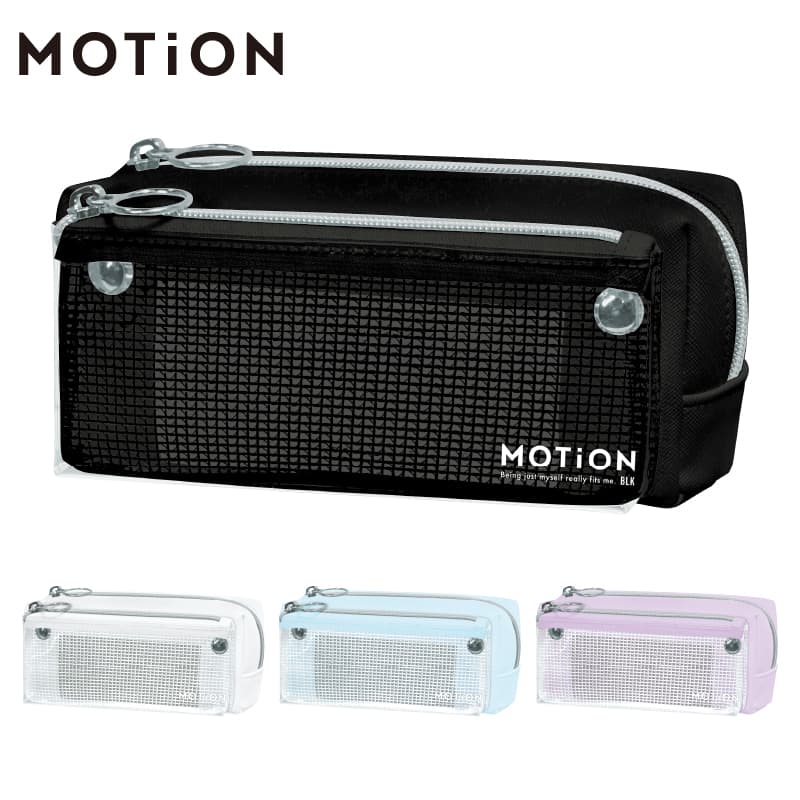 スマートプラスペンケース/MOTiON