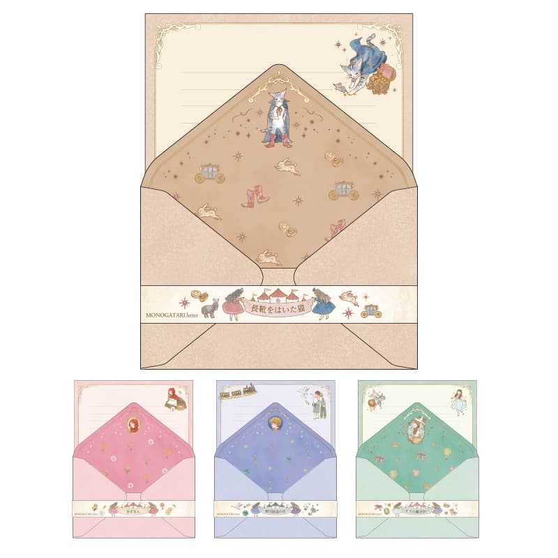 レターセット/モノガタリシリーズ
