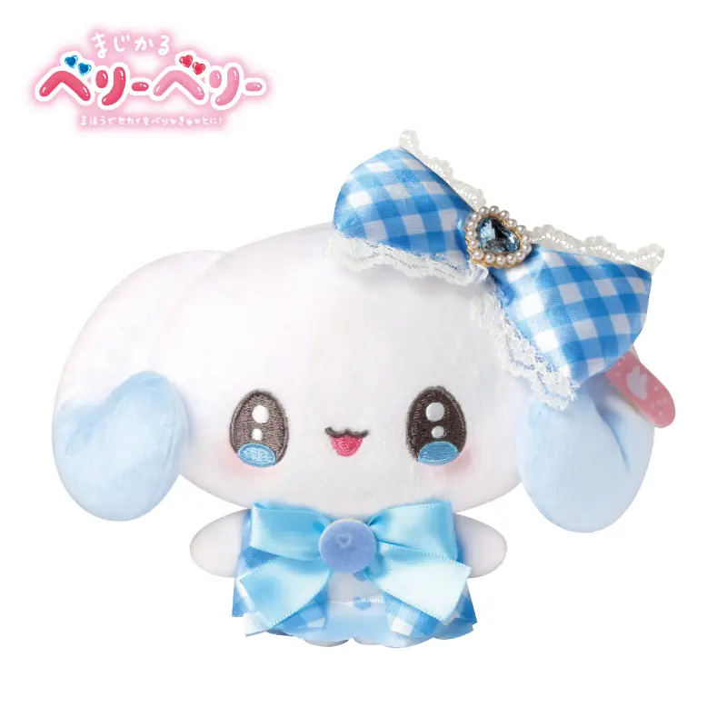 ぬいぐるみ/まじかるベリーベリー