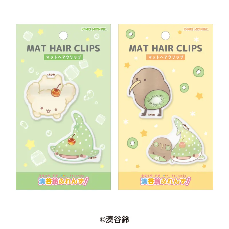 マットヘアクリップ/湊谷鈴ふれんず