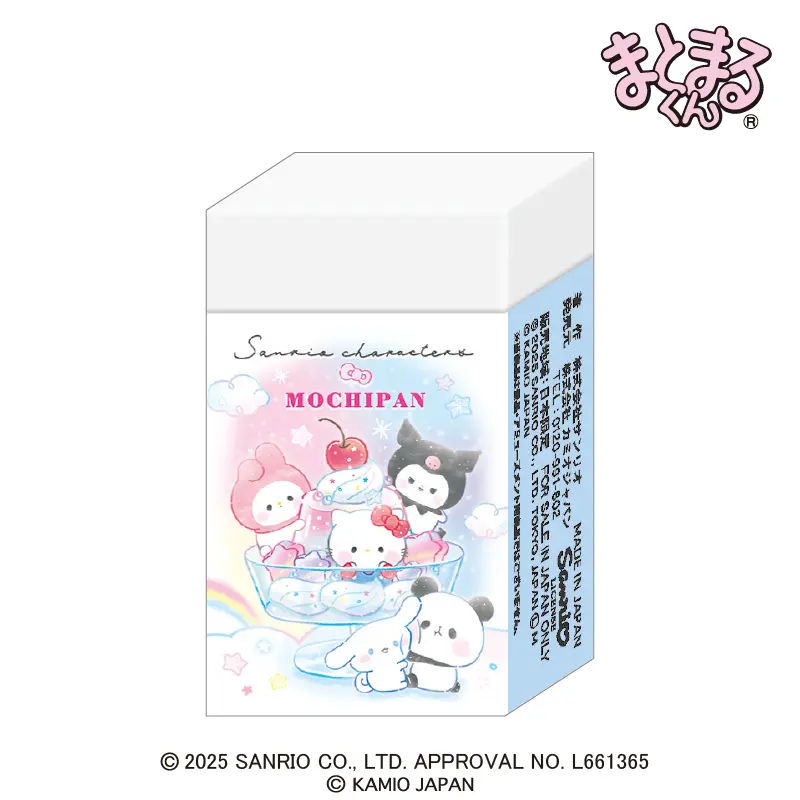 まとまるくん消しゴム/サンリオキャラクターズ×もちもちぱんだ