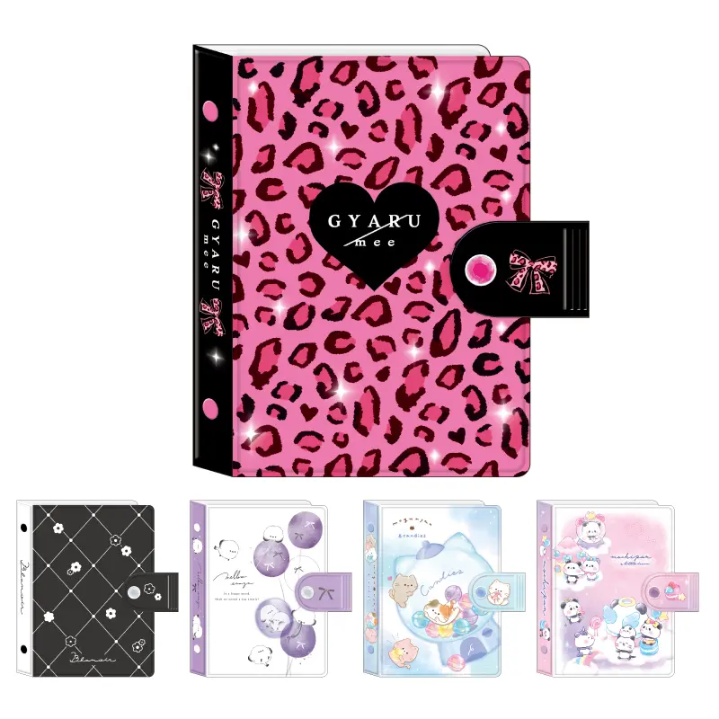 シールバインダー