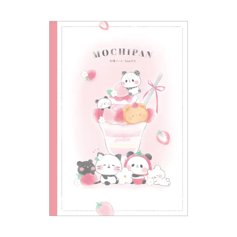 B5方眼ノート/もちもちぱんだ