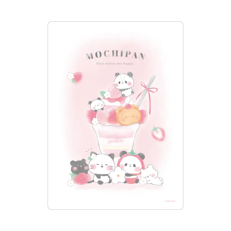 下敷き/もちもちぱんだ