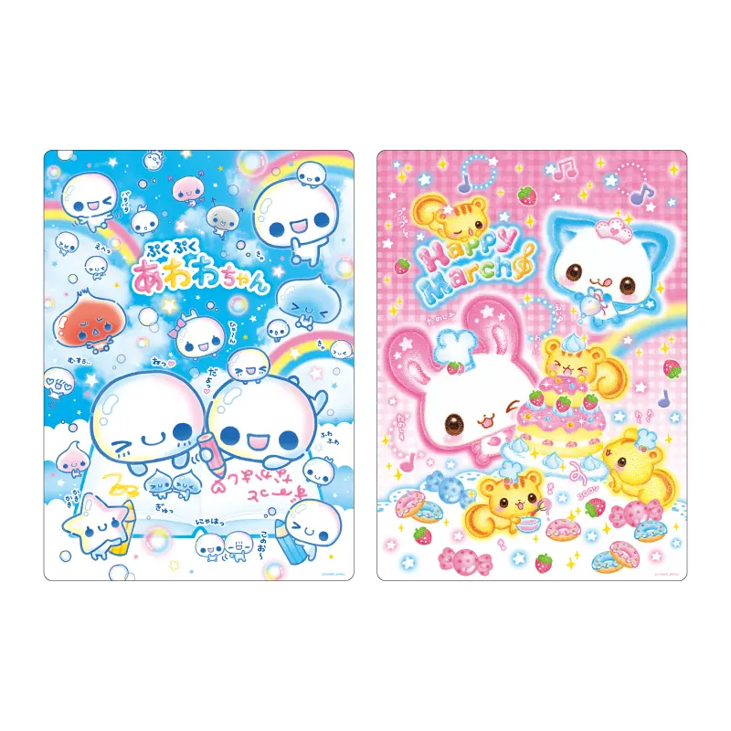 下敷き/平成ファンシー